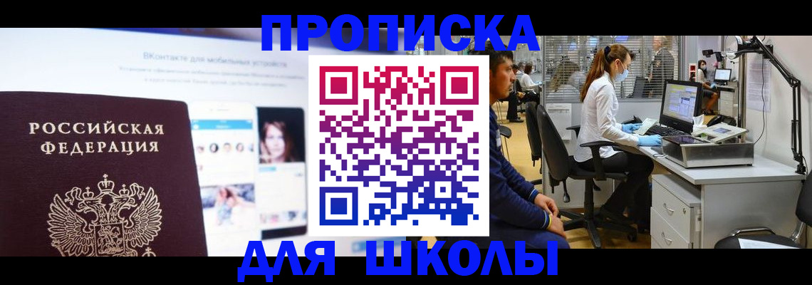 форма 3 в России